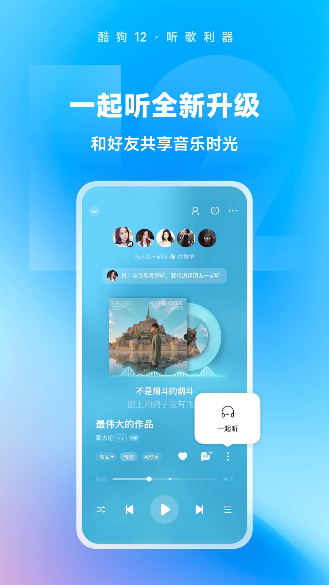 寻一个重口网奴截图