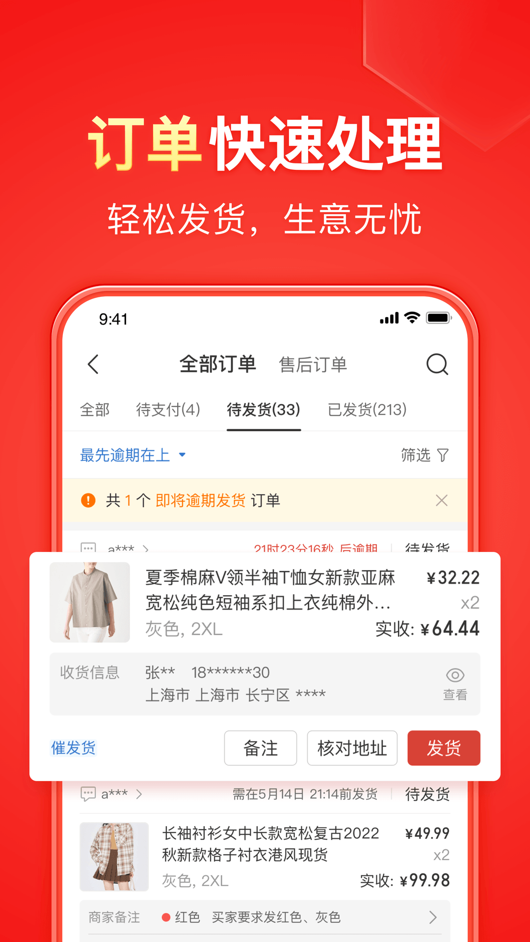 情侣适合看的动作电影推荐截图